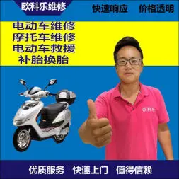 汕头市电动轮椅维修，汕头市轮椅换胎，轮椅组装，轮椅补胎，汕头市轮椅
