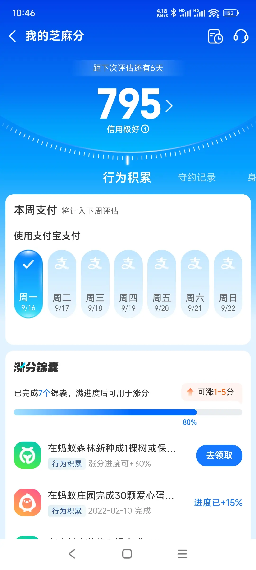 汕头市市内，跑腿，医院开药，陪诊，陪游，代驾，闪送。接送孩子老