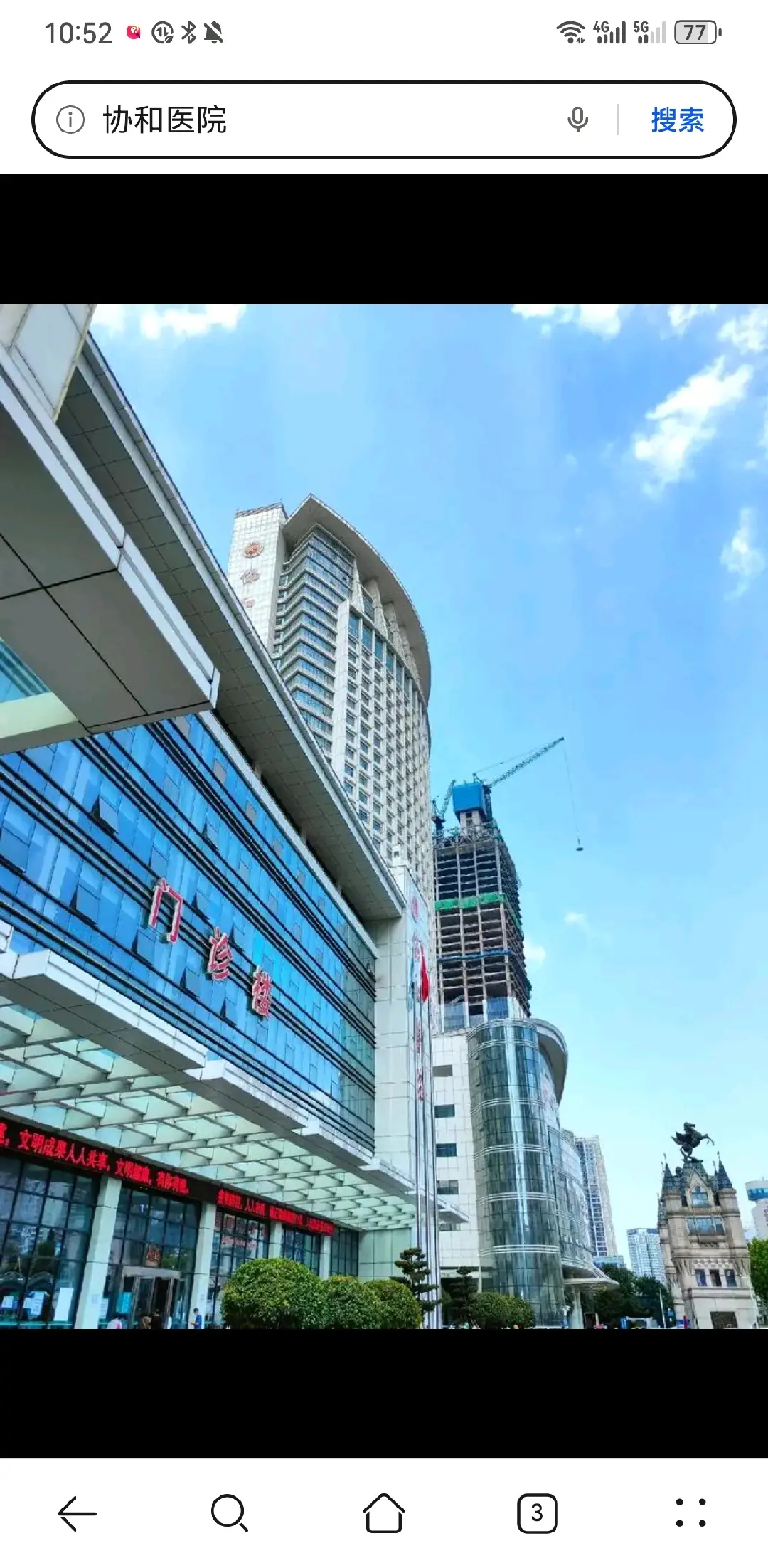 汕头市陪诊服务